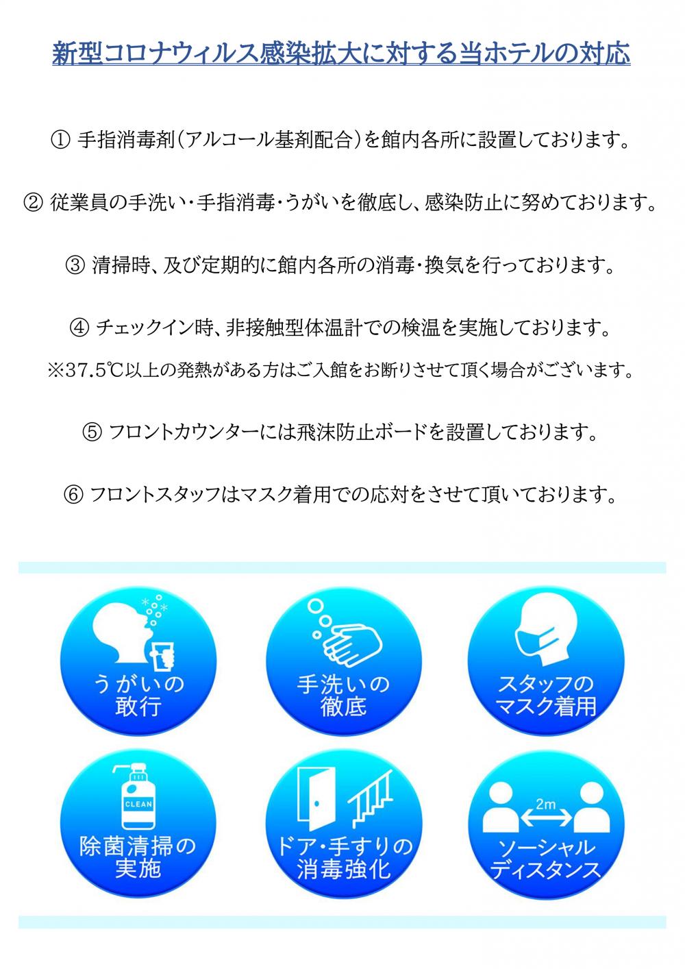 公式ホームページ エスカル神戸